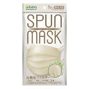 SPUN MASK スパンレース 不織布カラー