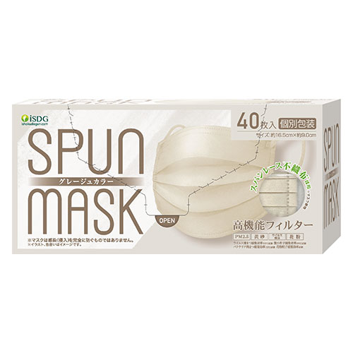 SPUN MASK スパンレース不織布カラーマスク グレージュ 40枚入 ISDG 医食同源 ドットコム スパンレース 不織布 カラーマスク