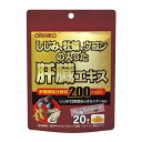 名称しじみ牡蠣ウコンの入った肝臓エキス顆粒 内容量（1個あたり）30g（1.5g×20本） 原材料名砂糖、豚肝臓酵素分解物、秋ウコン末、オルニチン、ウコン抽出物、しじみエキス末、牡蠣エキス末、でん粉、亜鉛含有酵母／酸味料、香料、甘味料（アスパルテーム・L-フェニルアラニン化合物）、V.B1、V.B2、V.B6 主要成分製品1本（1.5g）中：肝臓酵素分解物200mg、秋ウコン末100mg、オルニチン50mg、クルクミン20mg、しじみエキス末20mg、牡蠣エキス末20mg、ビタミンB1 2.0mg、ビタミンB2 1.0mg、ビタミンB6 1.0mg、亜鉛 0.5mg 商品説明豚レバーの栄養成分をそのまま摂取できる豚肝臓酵素分解物を使用しています。さらに、話題のアミノ酸オルニチンや秋ウコン末、クルクミン、しじみ、牡蠣などのお酒を好まれる方にお勧めの素材と、ビタミンB群や亜鉛を配合したサプリメントです。水なしでも飲めるカシスオレンジ風味の顆粒タイプで、外出先での利用にも便利なスティックタイプ。お酒の好きな方や健康的で元気な生活を続けたい方におすすめです。 賞味期限、保存方法●賞味期限は別途商品に記載。●直射日光、高温多湿をさけ、涼しいところで保存してください。●開封後はチャックをしっかり閉めて保存し、賞味期限にかかわらず早めにお召し上がりください。 お召し上がり方●1日1本を目安に水またはお湯とともにお召し上がりください。水なしでもお召し上がり頂けますが、のどに詰まらせないようご注意ください。※ウコン特有の苦味があります。 広告文責 株式会社マイドラ 登録販売者：林　叔明 電話番号：03-3882-7477 ※パッケージデザイン等、予告なく変更されることがあります。ご了承ください。