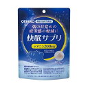 オリヒロ 快眠サプリ 1.5gx14本 サプリメント オリヒロ 快眠サプリ 健康食品 機能性表示食品