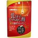オリヒロ 低分子ヒアルロン酸+30倍濃密コラーゲン(30粒) コラーゲン サプリ ヒアルロン酸 プラセンタ 低分子ヒアルロン酸
