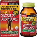 グルコサミン＆プロテオグリカン 79.2g（330mg×240粒） サプリ サプリメント 女性 男性 ひざの動き 関節 グルコサミン プロテオグリカン