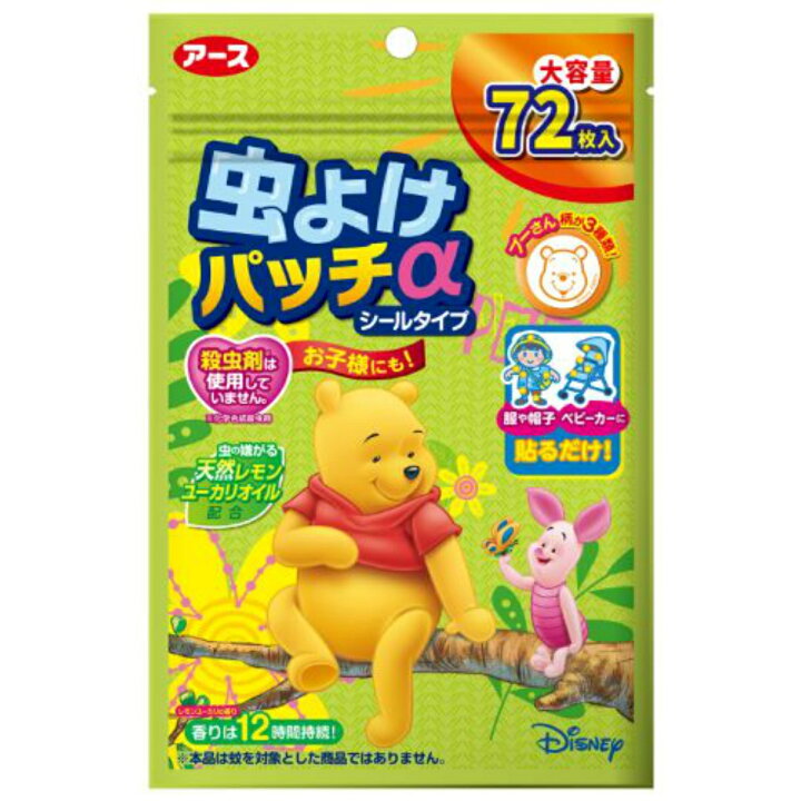 【アース】虫よけパッチα 72枚入 虫よけ シール プーさんのサムネイル