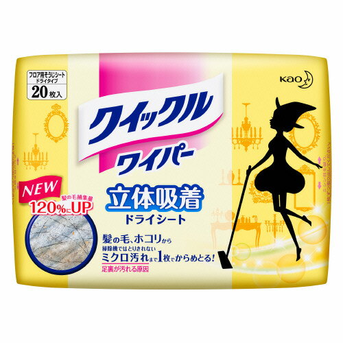 商品情報 商品名：Kao クイックルワイパー 立体吸着ドライシート 20枚入 型番：4698525 メーカー名：花王グループカスタマーマーケティング（株） 入数：1袋×20枚 重量：69g 材質：●シート：ポリエステル、ポリプロピレン(PP) 用途：●フローリング床、ビニール床、畳、壁、天井など。 特記事項： ●フローリング・ビニール床などの清掃がこれ一つで簡単にできます。 ●ヘッド部が自由自在に動くので、せまい場所や部屋の隅々までしっかり掃除できます。 ●軽いので壁や天井などの高いところの清掃も苦になりません。 ●ミクロ繊維がホコリ・髪の毛をからめとって離しません。 広告文責 株式会社マイドラ 登録販売者：林　叔明 電話番号：03-3882-7477 ※パッケージデザイン等、予告なく変更されることがあります。ご了承ください。