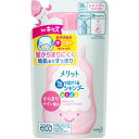 泡で出てくるシャンプー キッズ からまりやすい髪用 つめかえ用(240ml) シャンプー 子ども 子供 泡 からまり 地肌 ヘアケア メリット 泡で出てくるシャンプー キッズ からまりやすい髪用 つめかえ用