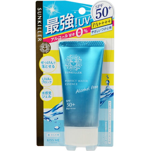 サンキラー パーフェクトウォーターエッセンスN 50g 日焼け止め サンキラー パーフェクトウォーターエッセンス N
