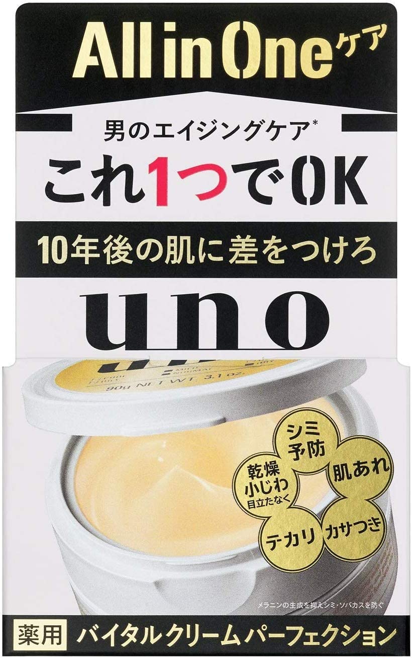 資生堂（SHISEIDO） ウーノ バイタルクリームパーフェクション a (90g)