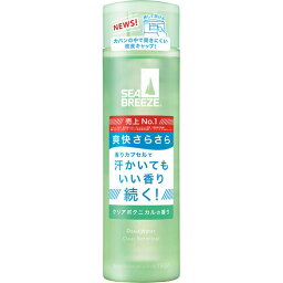 シーブリーズ デオ＆ウォーター C クリアボタニカル(160ml)