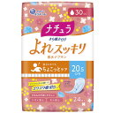 ナチュラ さら肌さらり よれスッキリ 30cc 24枚入 ナチュラ さら肌さらり よれスッキリ 吸水ナプキン 20.5cm 30cc(4)