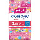 ナチュラ さら肌さらり 軽やか吸水パンティライナー 5cc 36枚入 ナチュラ さら肌さらり 軽やか 吸水パンティライナー 17cm 5cc