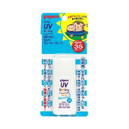 ピジョン UVベビーミルク ウォータープルーフ SPF35 30g30g 日焼け止め乳液 顔 からだ用 無着色 無香料 低刺激