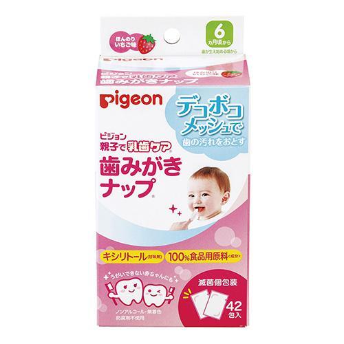 【ピジョン】歯みがきナップ 42包入 いちご味 歯磨き 歯磨 はみがき ハミガキ ナップ キシリトール 乳歯 虫歯予防 赤ちゃん 赤ちゃん用 【ピジョン】歯みがきナップ 42包入 いちご味 歯磨き 歯磨 はみがき ハミガキ ナップ キシリトール 乳歯 虫歯予防 赤ちゃん 赤ちゃん用