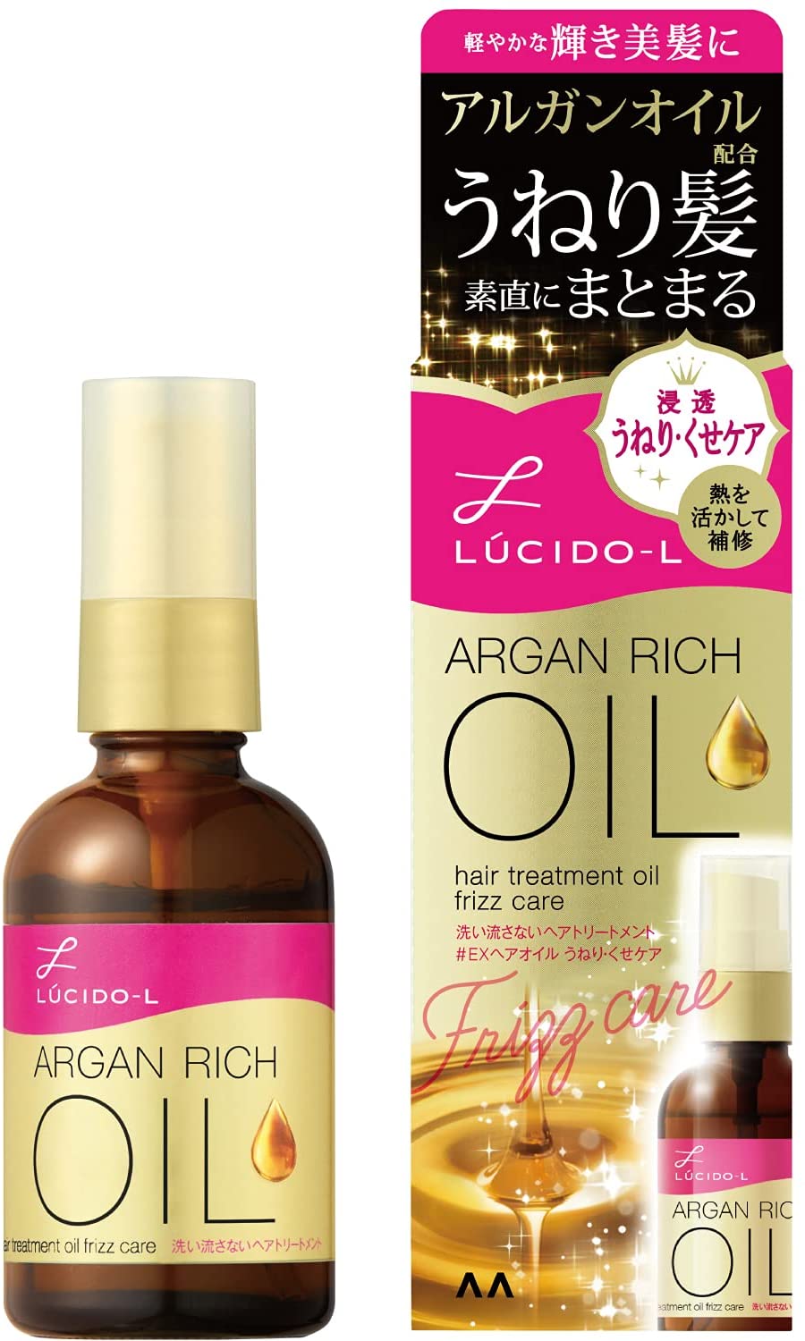 ルシードエル オイルトリートメント #EXヘアオイル うねり・くせケア 60ml