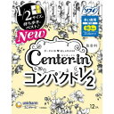 ユニ・チャーム センターイン コンパクト1/2 無香料 多い夜用 12コ入 生理用品 センターイン コンパクト 1/2 多い夜用 無香料 羽つき 30.5cm