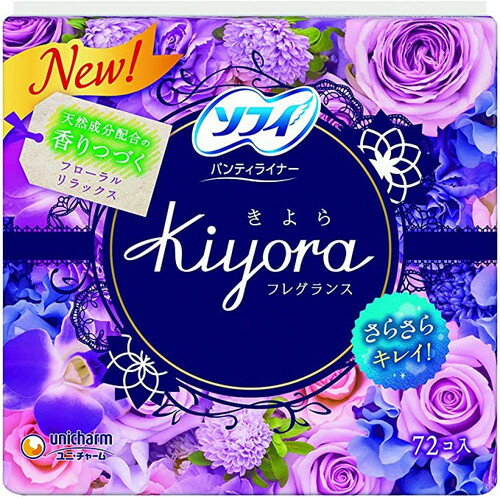 【医薬部外品】ユニチャーム ソフィ Kiyora ( きよら ) フレグランスリラックス 72枚