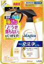 チャーミーマジカ 一発洗浄スプレー オレンジの香り つめかえ用(250ml)