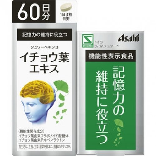 記憶力の維持に役立つ＜届出表示＞本品にはイチョウ葉由来フラボノイド配糖体、イチョウ葉由来テルペンラクトンが含まれます。イチョウ葉由来フラボノイド配糖体、イチョウ葉由来テルペンラクトンには、認知機能の一部である記憶力（言葉・物のイメージ・位置情報を思い出す力）を維持する機能があることが報告されています。 名称 イチョウ葉エキス加工食品 内容量 180粒 摂取上の注意 ・一日摂取目安量を守ってください。 ・本品の摂りすぎは、出血傾向を高めるおそれがありますので、過剰摂取にならないよう注意してください。 ・ワーファリンや抗凝固薬など出血傾向を高めるお薬をお飲みの方は、本品の摂取を避けてください。 ・小児の手の届かないところに保管してください。 ・天然由来の原料を使用しているため、色やにおいが変化する場合がありますが、品質に問題ありません。 一日摂取目安量・摂取方法 一日3粒が目安 ・水またはお湯とともにお召し上がりください。 栄養成分表示・機能性関与成分 1日3粒（792mg）あたり エネルギー・・・3.1kcal たんぱく質・・・0.006g 脂質・・・0.016g 炭水化物・・・0.73g 食塩相当量・・・0.002g ・機能性関与成分 イチョウ葉由来フラボノイド配糖体・・・19.2mg イチョウ葉由来テルペンラクトン・・・4.8mg イチョウ葉80g（3粒中）に上記の関与成分が含まれます。 ご注意 ・本品は、疾病の診断、治療、予防を目的としたものではありません。 ・本品は、疾病に罹患している者、未成年者、妊産婦（妊娠を計画している者を含む。）及び授乳婦を対象に開発された食品ではありません。 ・疾病に罹患している場合は医師に、医薬品を服用している場合は医師、薬剤師に相談してください。 ・体調に異変を感じた際は、速やかに摂取を中止し、医師に相談してください。 原材料 イチョウ葉エキス末／セルロース、ヒドロキシプロピルメチルセルロース、デンプングリコール酸ナトリウム、着色料（二酸化チタン、カラメル色素）、微粒酸化ケイ素、ステアリン酸カルシウム、高級脂肪酸 原産国 ドイツ 広告文責 株式会社マイドラ 登録販売者：林　叔明 電話番号：03-3882-7477 ※パッケージデザイン等、予告なく変更されることがあります。ご了承ください。