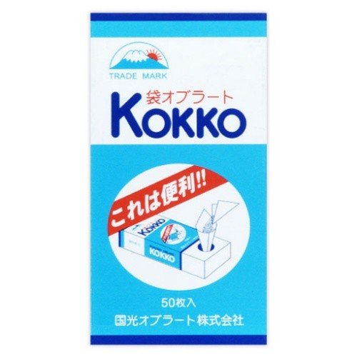 国光オブラート袋 50枚入り 国光オブラート オブラート 袋型 介護