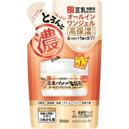 サナ なめらか本舗 とろんと濃ジェルエンリッチ 高保湿 100g 詰替え用なめらか本舗 とろんと濃ジェル エンリッチ つめかえ用 100g 豆乳イソフラボン パウチ オールインワンジェル 基礎化粧品 化粧水 美容液 乳液 パック 化粧下地 クリーム