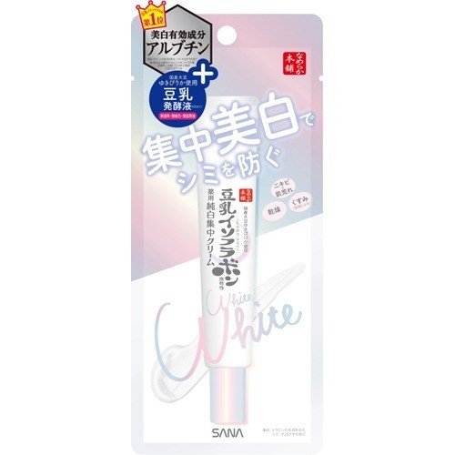 なめらか本舗 薬用美白スポッツクリーム 美容液 19gSANA サナ なめらか本舗 美白ライン 薬用美白スポッツクリーム (19g) 美白クリーム 美白 豆乳 シミ予防 シミ ニキビ クリーム 豆乳イソフラボン 豆乳 イソフラボン