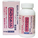 【第3類医薬品】3Aマグネシア 360錠 （スリーエーマグネシア） 便秘薬 浣腸 便秘薬内服 便秘薬 錠