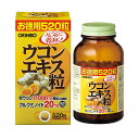 オリヒロ ウコンエキス粒 520粒 サプリ サプリメント 女性 男性 夏バテ ダイエット ダイエットサプリ 酒 秋ウコン