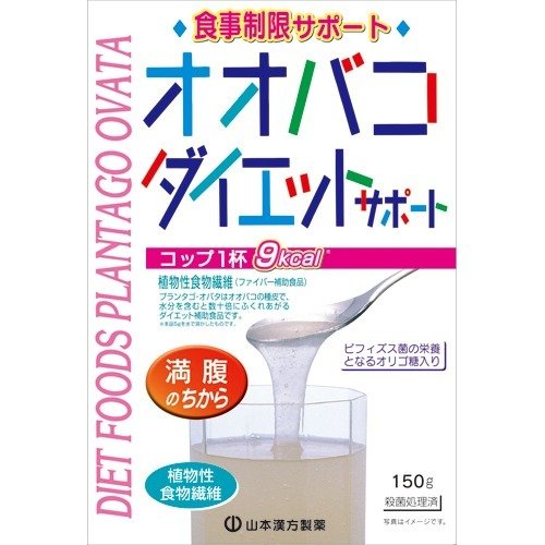 オオバコダイエットサポート 150g オオバコ ダイエット