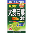 【山本漢方 青汁 大麦若葉粒 100％の商品詳細】 ●大麦若葉粉末100％をそのまま食べられる様に粒状に仕上げました。 ●簡単、便利な青野菜サプリメントです。 【召し上がり方】 本品は、食品として、成人1日当たり、通常の食生活において、1日12粒を目安に、水又は牛乳、豆乳、お湯にてお召し上がりください。 お好みにより、多少の増減はかまいません。いつお召し上がりいただいてもけっこうです。 また粒がやわらかいため、砕けて、容器の底に粉末が残ることがありますが、その粉末は、コップに入れ、水を注ぎ、お召し上がりいただいてもかまいません。 【品名・名称】 大麦若葉加工食品 【山本漢方 青汁 大麦若葉粒 100％の原材料】 大麦若葉、食物繊維(グァーガム分解物) 【栄養成分】 1回量12粒(3g)当たり エネルギー：8kcal、たんぱく質：0.7g、脂質：0.1g(n-3系脂肪酸：0.06g)、炭水化物：1.5g(糖質：0.5g、食物繊維：1g)、食塩相当量：0.02g ビタミンK：77μg、カルシウム：14mg、アスパラギン酸：69mg、アラニン：39mg、アルギニン：30mg、イソロイシン：27mg、グリシン：33mg、グルタミン酸：78mg、シスチン：7mg、スレオニン：26mg、セリン：25mg、チロシン：19mg、トリプトファン：13mg、バリン：36mg、ヒスチジン：13mg、フェニルアラニン：30mg、プロリン：29mg、メチオニン：11mg、リジン：33mg、ロイシン：48mg 【保存方法】 直射日光及び、高温多湿の所を避けて、保存してください。 【注意事項】 ・本品は、多量摂取により疾病が治癒したり、より健康が増進するものではありません。1日の目安量を参考に、摂りすぎにならないようにしてご利用ください。 ・本品にはビタミンKが含まれるため摂取を控えるように指示されている方や薬の服用中、通院中の方は医師又は薬剤師にご相談ください。 ・まれに体質に合わない場合があります。その場合はお飲みにならないでください。 ・天然の素材原料ですので、色、風味が変化する場合がありますが、使用には差し支えありません。 ・開封後は、お早めにご使用ください。 ・乳幼児の手の届かない所に保管してください。 ・食生活は、主食、主菜、副菜を基本に、食事のバランスを。 【原産国】 日本 【ブランド】 山本漢方 青汁 【発売元、製造元、輸入元又は販売元】 山本漢方製薬 リニューアルに伴い、パッケージ・内容等予告なく変更する場合がございます。予めご了承ください。 山本漢方製薬 485-0035 愛知県小牧市多気東町157番地 0568-73-3131 広告文責 株式会社マイドラ 登録販売者：林　叔明 電話番号：03-3882-7477 ※パッケージデザイン等、予告なく変更されることがあります。ご了承ください。