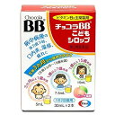 【第3類医薬品】エーザイ チョコラBB こどもシロップ 30ml×2本 ワタナベオイスター 渡辺オイスター 天眼 漢方相談店 1