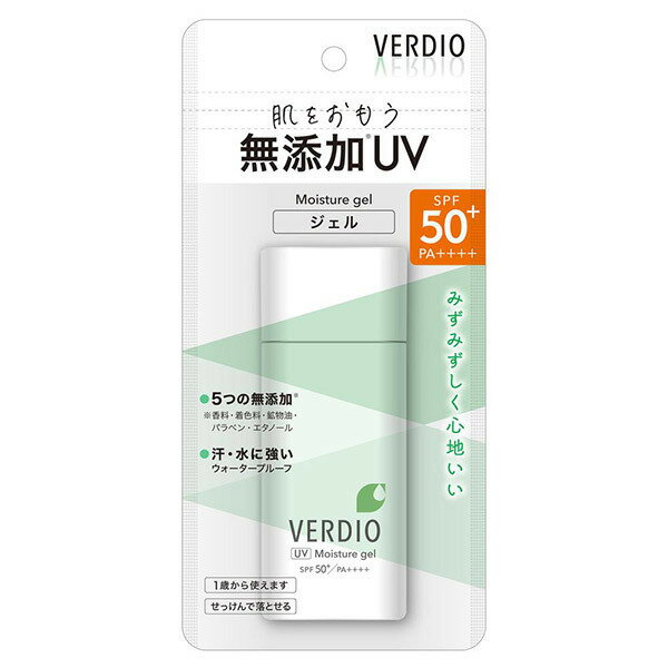 ベルディオ UVモイスチャージェルN(80g)ベルディオ UVモイスチャージェルN (80g) 敏感肌 肌トラブル 無香料 無着色 低刺激 肌に優しい