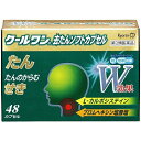 【第2類医薬品】クールワン去たんソフトカプセル 48カプセル 第二類医薬品 風邪 医薬品 風邪薬 咳止め 去たん