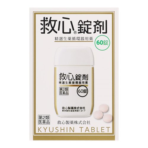 【医薬品の使用期限】 使用期限180日以上の商品を販売しております 【救心錠剤の商品詳細】 ●どうきや息切れは、循環器系や呼吸器系の働きの低下をはじめ、過度の緊張やストレス、更年期や暑さ・寒さなどによる自律神経の乱れ、過労や睡眠不足、タバコやアルコールののみ過ぎ、肥満、激しい運動など、さまざまな原因で現れてきます。 ●また、加齢などによって身体の諸機能が低下してくると、どうきや息切れも起こりやすくなります。 ●さらに、こうした症状を放置しておくと、さまざまな疾病発症の要因となり、しだいに生活の質の低下を引き起こすようになります。 ●救心錠剤は9種の動植物生薬がそれぞれの特長を発揮し、血液循環を改善してどうきや息切れにすぐれた効きめを現します。 ●身体がだるくて気力が出ないときや、暑さなどで頭がボーッとして意識が低下したり、めまいや立ちくらみがしたときの気つけにも救心錠剤は効果を発揮します。 【効能 効果】 どうき、息切れ、気つけ 【用法 用量】 朝夕および就寝前に水またはお湯で服用すること 大人(15才以上)：1回1錠：1日3回 15才未満：服用しないこと 口の中や舌下にとどめたり、かんだりしないこと(このようなのみ方をすると、成分の性質上、舌や口の中にしびれ感がしばらく残ります。) 【成分】 救心錠剤はフィルムコーティング錠で、3錠中に次の成分を含みます。 蟾酥：5mg、牛黄：4mg、鹿茸末：5mg、人参：25mg、羚羊角末：6mg、真珠：7.5mg、沈香：3mg、龍脳：2.7mg、動物胆：8mg 添加物として乳糖、クロスカルメロースNa、メタケイ酸アルミン酸Mg、ステアリン酸Mg、セルロース、ヒプロメロース、酸化チタン、スクラロース、三二酸化鉄、カルナウバロウを含有します。 ★救心錠剤はすぐれた効果を発揮できるように配合が考えられております。 ★救心錠剤は1回1錠の服用しやすいフィルムコーティング錠で、崩壊性にすぐれております。 【注意事項】 ★使用上の注意 ・してはいけないこと (守らないと現在の症状が悪化したり、副作用が起こりやすくなる) 本剤を服用している間は、次の医薬品を服用しないこと 他の強心薬 ・相談すること 1.次の人は服用前に医師、薬剤師または登録販売者に相談すること (1)医師の治療を受けている人 (2)妊婦または妊娠していると思われる人 2.服用後、次の症状があらわれた場合は副作用の可能性があるので、直ちに服用を中止し、この説明書を持って医師、薬剤師または登録販売者に相談すること 関係部位／症状 皮膚／発疹・発赤、かゆみ 消化器／吐き気・嘔吐 3.5〜6日間服用しても症状がよくならない場合は服用を中止し、この説明書を持って医師、薬剤師または登録販売者に相談すること ★保管および取扱い上の注意 (1)直射日光の当たらない湿気の少ない涼しい所に密栓して保管すること (2)小児の手の届かない所に保管すること (3)他の容器に入れ替えないこと(誤用の原因になったり品質が変わる。) (4)使用期限を過ぎた製品は服用しないこと ◎心臓への負担を和らげるために 過度な飲食や肥満、喫煙習慣、急激な温度変化や夜ふかしは、心臓に負担をかけ、どうきや息切れの原因となります。 【原産国】 日本 【ブランド】 救心 【発売元、製造元、輸入元又は販売元】 救心製薬 リニューアルに伴い、パッケージ・内容等予告なく変更する場合がございます。予めご了承ください。 広告文責 株式会社マイドラ 登録販売者：林　叔明 電話番号：03-3882-7477 ※パッケージデザイン等、予告なく変更されることがあります。ご了承ください。