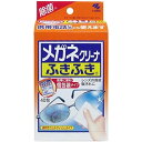 メガネクリーナふきふき(40包) 小林製薬 メガネクリーナふきふき