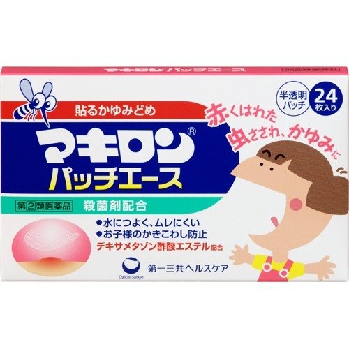 【指定第2類医薬品】マキロン パッチエース 24枚 虫刺されに 消炎薬 虫さされ 鎮痒 酢酸デキサメタゾン 赤くならない かきこわさない マキロン パッチエース