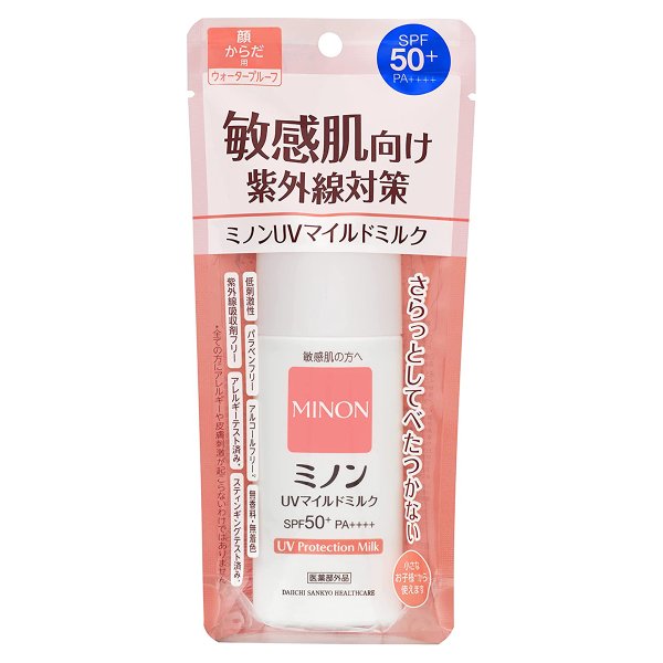 ミノン 日焼け止め 【医薬部外品】ミノン UVマイルドミルク 80ml ミノン ミノンUVマイルドミルク 本体 無香料 80ml 日焼け止め アットコスメ UVケア