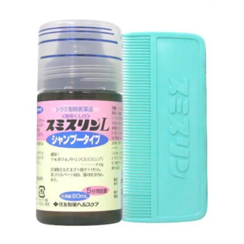 【医薬品の使用期限】 使用期限180日以上の商品を販売しております 商品説明シラミ駆除薬 ○スミスリンLシャンプータイプは、人体に寄生するシラミの駆除に優れた効果のある医薬品です。 ○ヒトジラミには、アタマジラミ、ケジラミ、コロモジラミの3種類があり、皮膚から吸血して、かゆみ、湿疹などを起こします。特に保育・幼稚園児や小学生の間で集団発生するシラミはアタマジラミです。 効能・効果シラミの駆除 使用上の注意●してはいけないこと （守らないと現在の症状が悪化したり、副作用・事故が起こりやすくなります） 1.次の場合は使用しないでください 頭皮又は適用部位に湿疹，かぶれ，ただれ等の症状がある場合 2.内服しないでください 3.頭髪の洗浄を目的として使用しないでください ●相談すること 1.次の人は使用前に、医師又は薬剤師にご相談ください (1)本人又は家族がアレルギー体質の人 (2)薬や化粧品等によるアレルギー症状（発疹・発赤，かゆみ，かぶれ等）を起こしたことがある人 2.次の場合は直ちに使用を中止し、この説明文書をもって医師又は薬剤師にご相談ください (1)使用後、次の症状があらわれた場合 皮 ふ ： 発疹・発赤，かゆみ，かぶれ (2)3〜4回使用しても改善がみられない場合 3.次の場合は直ちに医療機関を受診してください (1)誤って本剤をのみこんだ場合 (2)誤って目に入り、水又はぬるま湯で洗い流した後も症状が重い場合 成分・分量1mL中 フェノトリン（スミスリン）・・・4mg 添加物としてアルキルジメチルアミンオキシド、ポリオキシエチレンポリオキシプロピレングリコール、ポリソルベート80、エデト酸ナトリウム水和物、pH調整剤及び香料を含有します。 用法・用量 次の量を、シラミの寄生している部位に使用してください。 ○頭髪・・・1回量10〜20mL程度 1．シラミが寄生している頭髪を水又はぬるま湯であらかじめ濡らす。 2．1回量を用い、毛の生え際に十分いきわたるように又全体に均等になるようにシャンプーする。 3．シャンプーして5分間放置した後、水又はぬるま湯で十分洗い流す。 4．この操作を1日1回、3日に一度ずつ（2日おきに）3〜4回繰り返す。 ○陰毛・・・3〜5mL程度 1．シラミが寄生している陰毛を水又はぬるま湯であらかじめ濡らす。 2．1回量を用い、毛の生え際に十分いきわたるように又全体に均等になるようにシャンプーする。 3．シャンプーして5分間放置した後、水又はぬるま湯で十分洗い流す。 4．この操作を1日1回、3日に一度ずつ（2日おきに）3〜4回繰り返す。 保管及び取り扱い上の注意 本剤はシラミ駆除専用の医薬品です。通常のシャンプー等と区別して保管し、頭髪の洗浄の目的には使用しないでください。 小児の手の届かない所に保管してください。 直射日光の当たらない涼しい所に保管してください。 使用後はキャップをきれいに洗浄し布等でよくふいた上で、確実に閉めてください。 他の容器に入れ替えないでください。（誤用の原因となったり品質が変わることがあります。） 使用期限（箱，ラベルに記載）を過ぎた製品は使用しないでください。また使用期限内であっても一旦開封した後はすみやかに使用してください。 容器内に水道水や他の液剤を混入させないでください。（本剤の効力が変わることがあります。）濁りを生じている場合は使用しないでください。 使用済みの空容器等は自治体の取り決めに従って廃棄してください。 お問い合わせ先ココ第一薬局 045-364-3400 製造販売元（会社名・住所）大日本除虫菊（株） 〒550-0001 大阪府大阪市西区土佐堀1-4-11 広告文責 株式会社マイドラ 登録販売者：林　叔明 電話番号：03-3882-7477 ※パッケージデザイン等、予告なく変更されることがあります。ご了承ください。