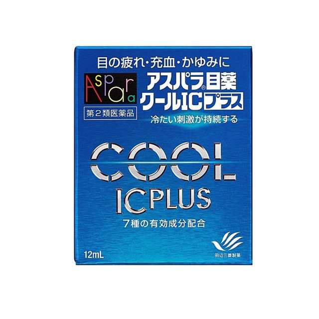 【第2類医薬品】アスパラ目薬 クールICプラス(12ml) 目薬 めぐすり 点眼 ドライアイ