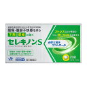 【医薬品の使用期限】 使用期限180日以上の商品を販売しております 【セレキノンS(セルフメディケーション税制対象)の商品詳細】 ●セレキノンSは、消化管運動調律剤トリメブチンマレイン酸塩を有効成分とし、過敏性腸症候群(IBS)の症状を改善するお薬です。 ●IBSは、ストレスなどによって腸が過敏になり、腸管運動機能に異常が生じることで発症・増悪します。 ●トリメブチンマレイン酸塩には、腸の動きを正常化する作用があります。そのため、下痢型、便秘型、混合型などのいずれの病型のIBSに対しても効果を発揮します。 【効能 効果】 過敏性腸症候群の次の諸症状の緩和：腹痛又は腹部不快感を伴い、繰り返し又は交互にあらわれる下痢及び便秘(以前に医師の診断・治療を受けた人に限ります。) 【用法 用量】 次の量を食前又は食後に水又はお湯でかまずに服用してください。 年齢：1回量：1日服用回数 成人（15才以上）：1錠：3回 15才未満：服用しないでください ★用法・用量に関連する注意 (1)用法・用量を厳守してください。 (2)錠剤の取り出し方 錠剤の入っているPTPシートの凸部を指先で強く押して裏面のアルミを破り、取り出してお飲みください。(誤ってそのまま飲み込んだりすると食道粘膜に突き刺さるなど思わぬ事故につながります。) 【成分】 (1日量：3錠中) トリメブチンマレイン酸塩：300mg 添加物：エチルセルロース、カルメロースCa、ステアリン酸Mg、セルロース、ヒプロメロース、マクロゴール 【注意事項】 ★してはいけないこと (守らないと現在の症状が悪化したり、副作用が起こりやすくなります) 1.次の人は服用しないでください。 (1)医師から過敏性腸症候群の診断・治療を受けたことがない人。 (2)過敏性腸症候群の再発かどうかよくわからない人(例えば、今回の症状は、以前に過敏性腸症候群の診断・治療を受けた時と違う)。 (3)就寝中などの夜間にも、排便のためにトイレに行きたくなったり、腹痛がある人。 (4)発熱がある人。 (5)関節痛がある人。 (6)粘血便(下血)がある人。 (7)繰り返すひどい下痢がある人。 (8)急性の激しい下痢がある人。 (9)排便によってよくならない腹痛がある人。 (10)嘔吐がある人。 (11)6ヵ月以内に、体重が3kg以上、予期せず減少した人。 (12)大腸がん、炎症性腸疾患(クローン病、潰瘍性大腸炎等)の既往がある人。 (13)本剤又は本剤の成分によりアレルギー症状を起こしたことがある人。 (14)15才未満の小児。 2.長期連用しないでください。 ★相談すること 1.次の人は服用前に医師、薬剤師又は登録販売者に相談してください。 (1)医師の治療を受けている人。 (2)妊婦又は妊娠していると思われる人。 (3)授乳中の人。 (4)50才以上の人。 (5)貧血がある人。 (6)薬などによりアレルギー症状を起こしたことがある人。 (7)次の診断を受けた人。肝臓病、糖尿病、甲状腺機能障害、副甲状腺機能亢進症 (8)大腸がん、炎症性腸疾患の家族がいる人。 (9)腹痛、便秘がひどい人。 2.服用後、次の症状があらわれた場合は副作用の可能性があるので、直ちに服用を中止し、この添付文書を持って医師、薬剤師又は登録販売者に相談してください。 (関係部位：症状) 皮膚：発疹、かゆみ、じんましん 消化器：便秘、下痢、おなかが鳴る、口のかわき、口内しびれ感、吐き気、嘔吐 精神神経系：眠気、めまい、倦怠感、頭痛 その他：動悸、排尿困難、尿閉 まれに下記の重篤な症状が起こることがあります。その場合は直ちに医師の診療を受けてください。 (症状の名称：症状) 肝機能障害：発熱、かゆみ、発疹、黄疸(皮膚や白目が黄色くなる)、褐色尿、全身のだるさ、食欲不振等があらわれる。 3.1週間服用しても症状がよくならない場合又は症状の改善がみられても2週間を超えて服用する場合は、この添付文書を持って医師又は薬剤師又は登録販売者に相談してください。 ただし、2週間を超えて服用する場合は最大4週間までにしてください。 ★保管及び取扱い上の注意 (1)直射日光の当たらない湿気の少ない涼しい所に保管してください。 (2)小児の手の届かない所に保管してください。 (3)他の容器に入れ替えないでください。(誤用の原因になったり品質が変わります。) (4)使用期限を過ぎた製品は服用しないでください。 【原産国】 日本 【発売元、製造元、輸入元又は販売元】 田辺三菱製薬 リニューアルに伴い、パッケージ・内容等予告なく変更する場合がございます。予めご了承ください。 広告文責 株式会社マイドラ 登録販売者：林　叔明 電話番号：03-3882-7477 ※パッケージデザイン等、予告なく変更されることがあります。ご了承ください。