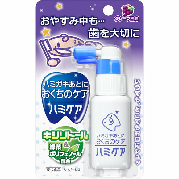 楽天マイドラ生活総合館ハミケア グレープ風味 25g ハミケア グレープ風味 カンタン口内ケア