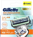 スキンガードパワー替刃4B4個(2)