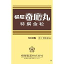 樋屋奇応丸（ヒヤキオウガン）特撰金粒（トクセンキンツブ） 500粒小児の神経質 夜なき かんむし ひきつけ かぜひき かぜの熱 ねびえ(寝冷) 下痢 消化不良 乳はき(吐乳) 食欲不振 胃腸虚弱