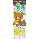 【第2類医薬品】ヒヤこどもせきシロップN 96mLキシリトール使用 ノンカフェイン のみやすいマスクメロン味 無着色 安全キャップ採用