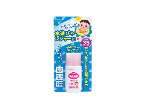 和光堂 ミルふわ ベビーUVケア 水遊びやレジャー用 水遊び 子供 日焼け止め 和光堂 ミルふわ ベビーUVケア 水遊びやレジャー用 水遊び 子供 日焼け止め