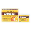 【指定第2類医薬品】ジキニンC 22包 かぜ せき 発熱 頭痛