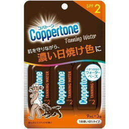 コパトーン タンニング ウォーター SPF2(9ml*3包)【コパトーン】タンニングウォーター 1回使い切りタイプ ほんのりココナッツの香り