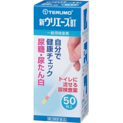 【第2類医薬品】新ウリエース BT(50枚) 尿糖 たん白試験紙 自己検査用 尿検査