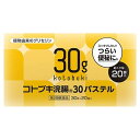 【第2類医薬品】コトブキ浣腸30パステル(30g*20コ入) コトブキ浣腸 30パステル 便秘
