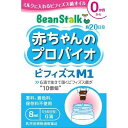 【商品特徴】 ・母乳栄養児の腸内にはビフィズス菌が多いことが知られています。 ・世界で乳児に使用されているビフィズス菌B．lactis（BB−12？）を植物油に混合したサプリメントです。 ・1日6滴で10億個の生きて届くビフィズス菌がとれます。 ・ヨーグルト100g分の菌数に相当 ※ヨーグルト（発酵乳）の菌数は乳等省令を参考 ・1滴ずつ正確に滴下できます。 ・1本あたり約20日分です。 ・無味無臭なので、ミルクや離乳食に手軽に加えられます。 【内容量】 【原材料】 ひまわり油、ビフィズス菌末、酸化防止剤（ビタミンE）、クエン酸 【使用方法】 ・ミルクに、離乳食に、1日6滴を目安にお使いください。 ・ビフィズス菌が沈殿しやすいため、初めて使うときは約1分間、毎日使うときは約10秒間均一になるまでよく振り混ぜてからお使いください。 ・開封したときにはキャップ下部を完全に切り離してください。 ・粉ミルクは70℃以上のお湯で溶かし、さました後に入れてください。 ・滴下するときはびんを振らずに、真下に向けて保持してください。 ・使用後はびんの口を清潔に保ち、キャップをしっかり閉め、立てて保管してください。 【ご注意】 ※パッケージデザイン等が予告なく変更される場合もあります。 ・びんやキャップを飲み込んで窒息するおそれがありますので、お子様の手の届かない場所に保管してください。 ・本品の摂取により疾病が治癒したり、健康が増進するものではありません。1日の摂取目安量をお守りください。 ・医師の治療を受けている方や薬を服用されている方、体調のすぐれない方は、医師・薬剤師にご相談ください。 ・体質や体調によりまれに体に合わない場合があります。その場合は使用を中止してください。 ・びんはワレモノです。加温や冷凍はしないでください。 ・低温で白く濁ることがありますが、品質に変わりはありません。 メーカー：雪印ビーンスターク 区分：日本 健康食品 広告文責 株式会社マイドラ 登録販売者：林 叔明 電話番号：03-3882-7477 ※パッケージデザイン等、予告なく変更されることがあります。ご了承ください。