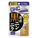 DHC 熟成黒ニンニク 20日分 60粒 卵黄油 ビタミンE配合 健康食品