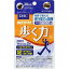 DHC 歩く力 20日分 40粒(19.2g) 健康食品 粒タイプ ブラックジンジャー 黒ショウガ 加齢 足 衰え 歩行能力